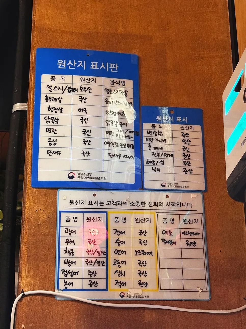 주문 전 수산장 자리 풍경