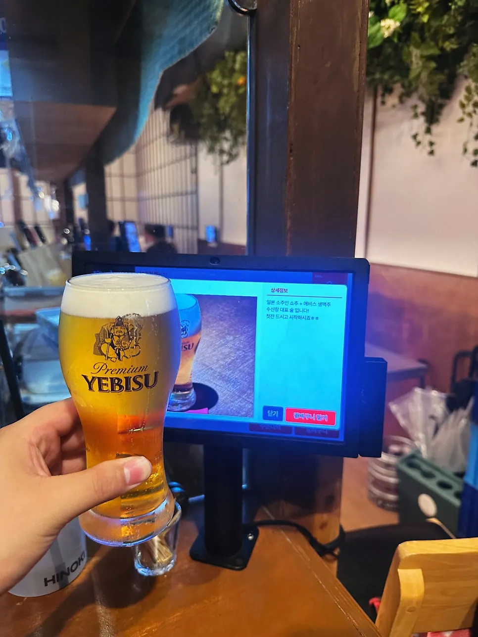안주와 함께 놓인 술잔