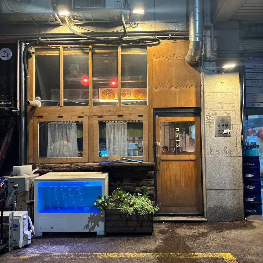 Entrance to Susan Jang in the Rodeo Town alley of Gojan-dong
