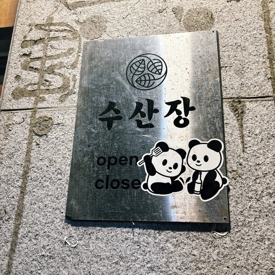 Susan Jang's door with a panda sticker