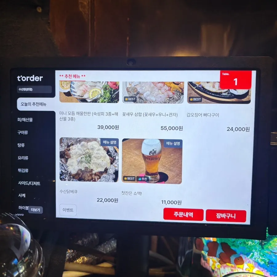 Susan Jang's food menu board