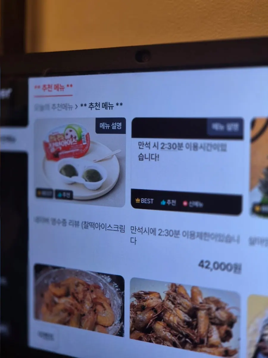 손님이 앉아 있는 수산장 매장 내부