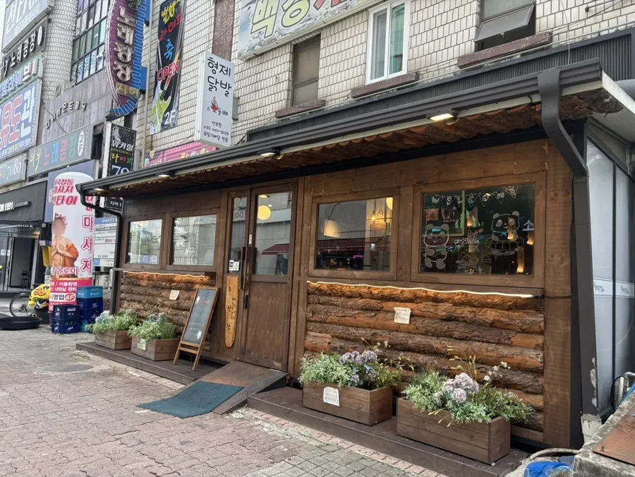 안산 선부동 이자카야 수산장 선부점 외관