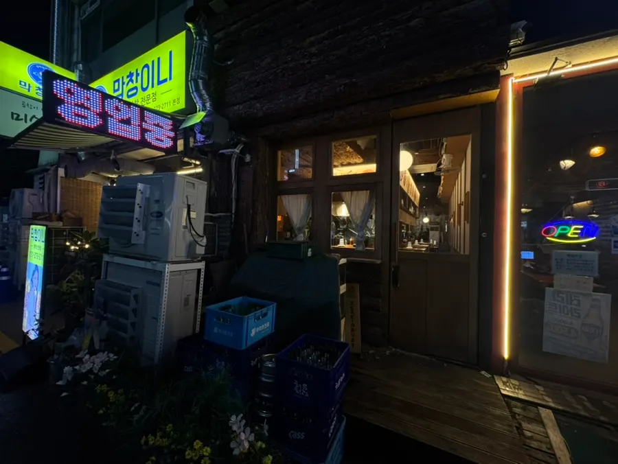 영통역 근처 횟집 겸 이자카야 수산장 수원영통점