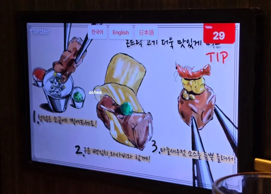 Disposable aprons and menu placed on the table