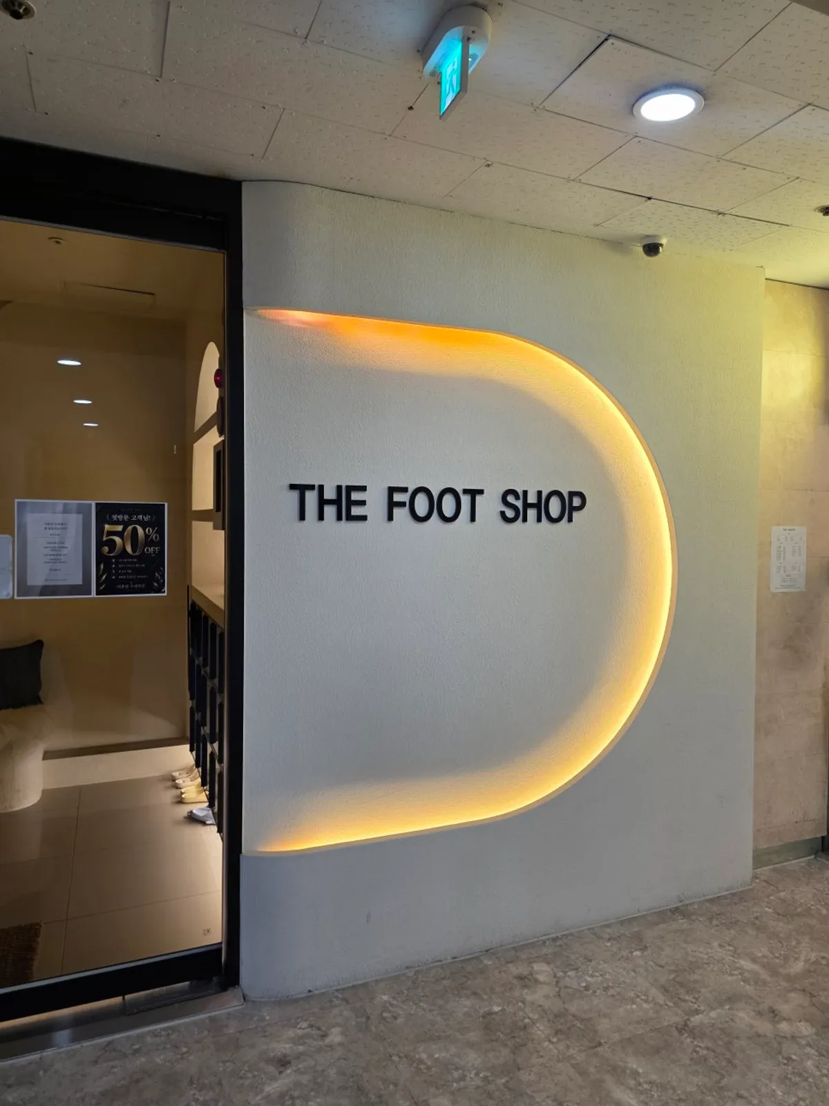 Entrance to Daedeok Plaza 3rd floor, walking distance from Suneol Station Exit 2