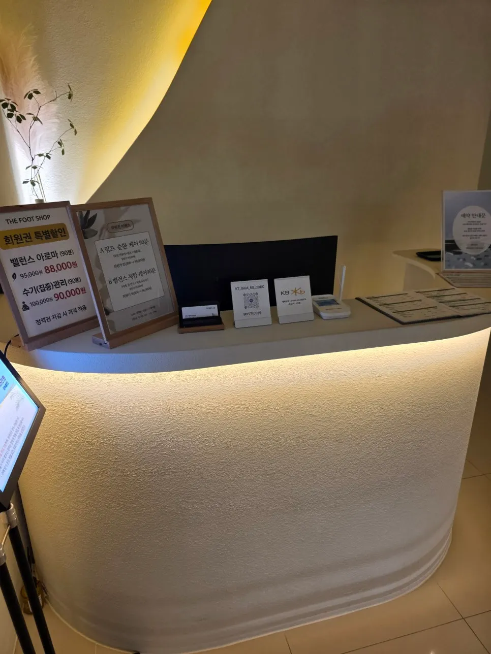 Overall interior view of The Foot Shop Bundang Suneol