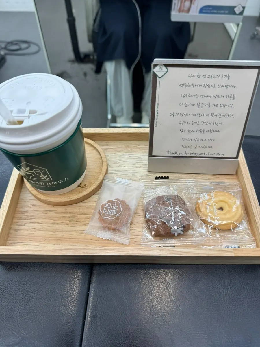 Snack prepared by the salon