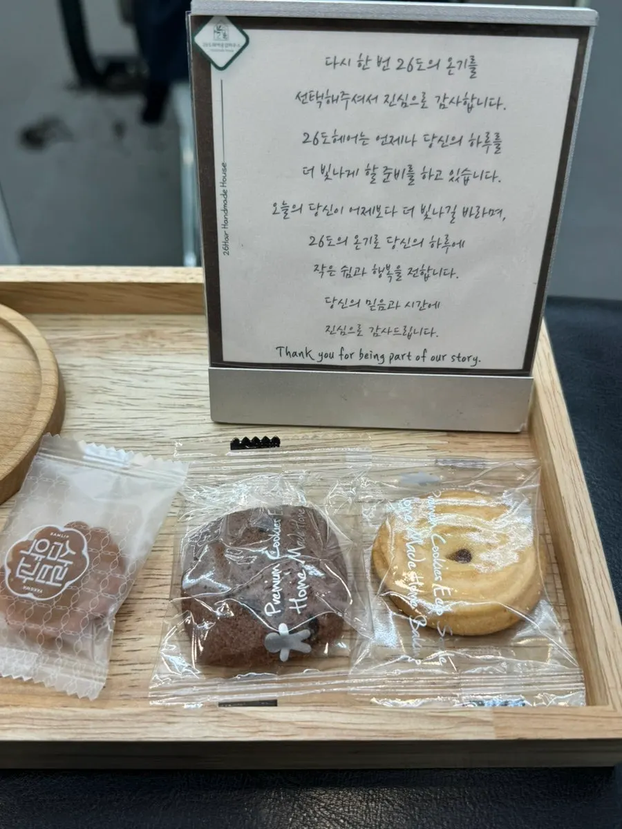Seat with drink and snack set out