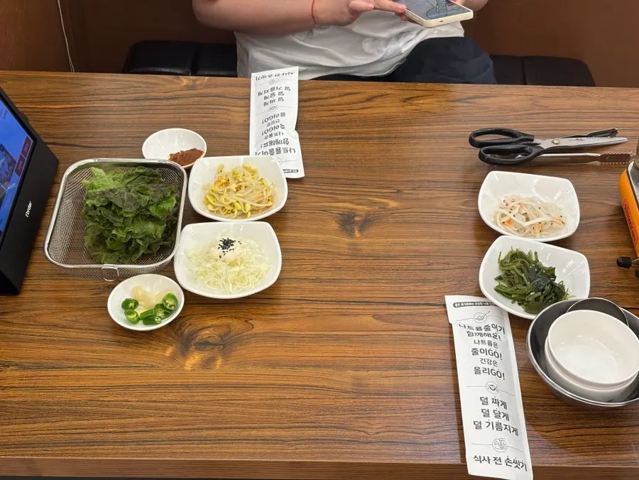 청국된장찌개와 정갈한 밑반찬 한 상