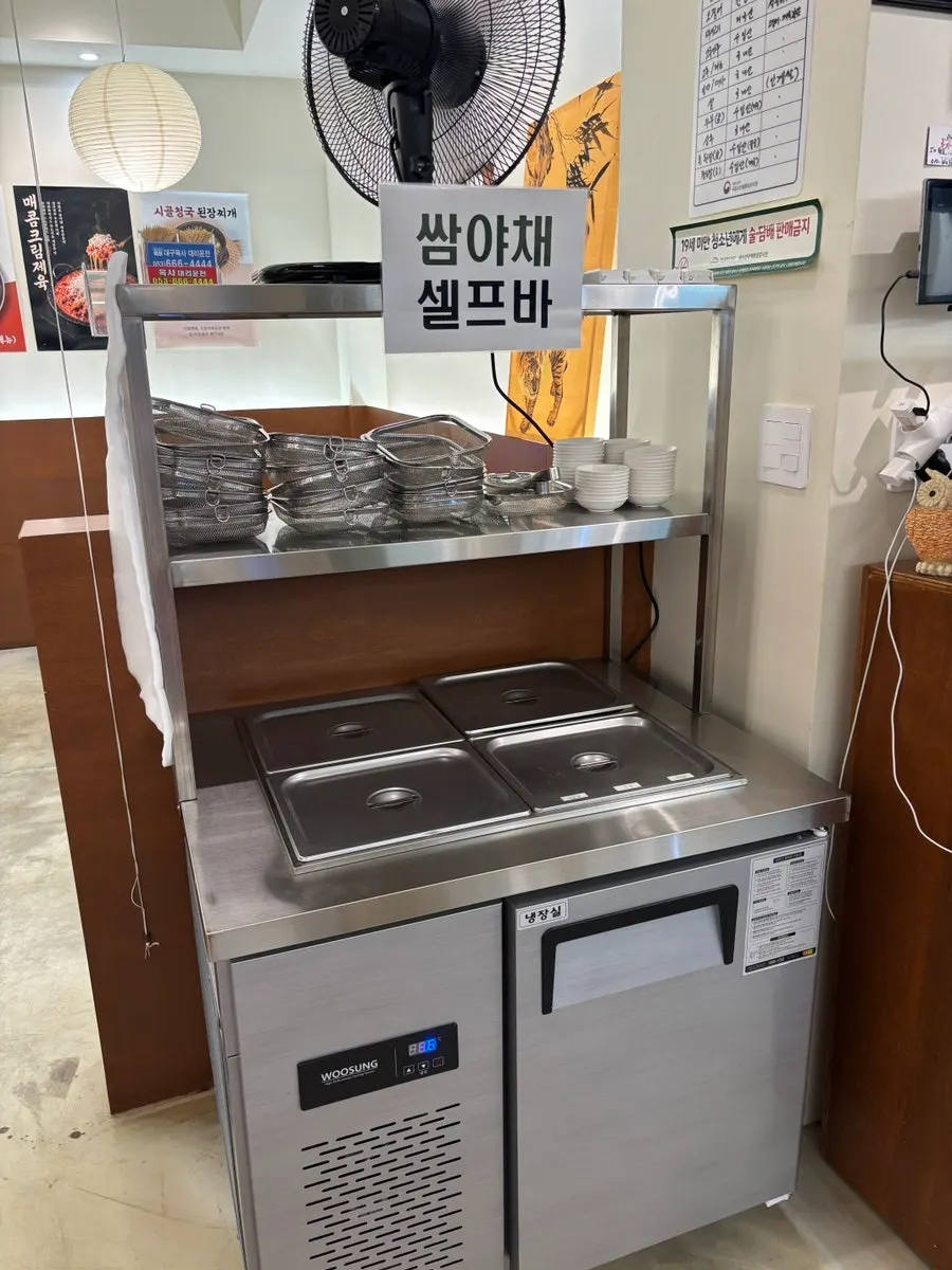 셀프바 이용이 가능한 쌈채소