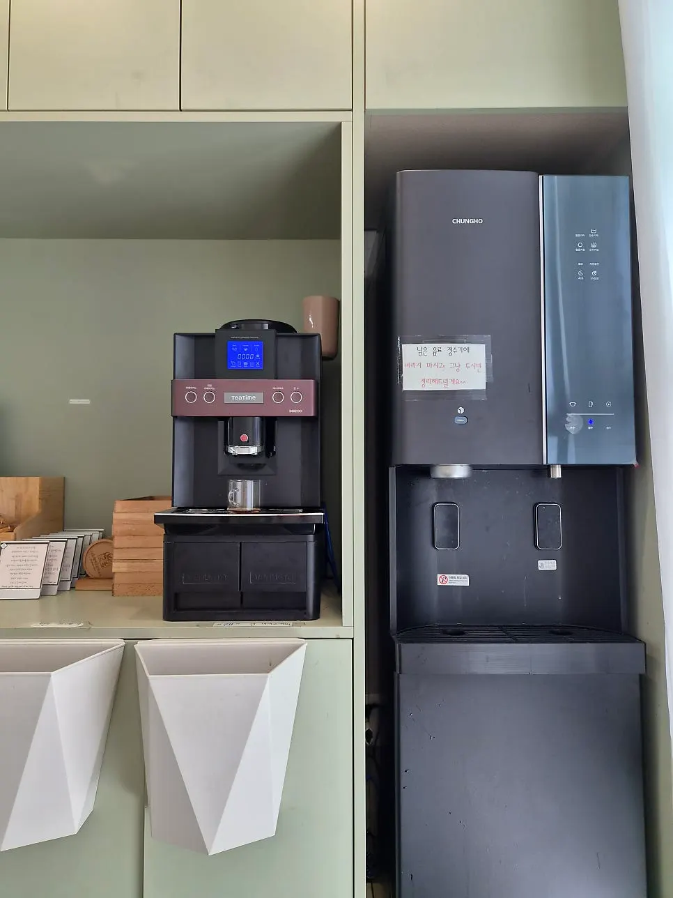 Drink preparation area in the salon