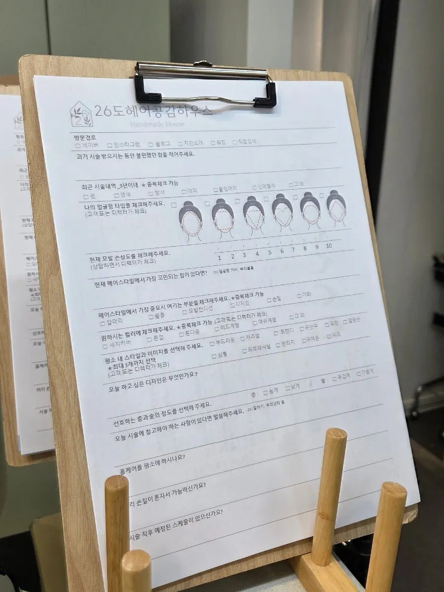 태림 디렉터 상담 자리