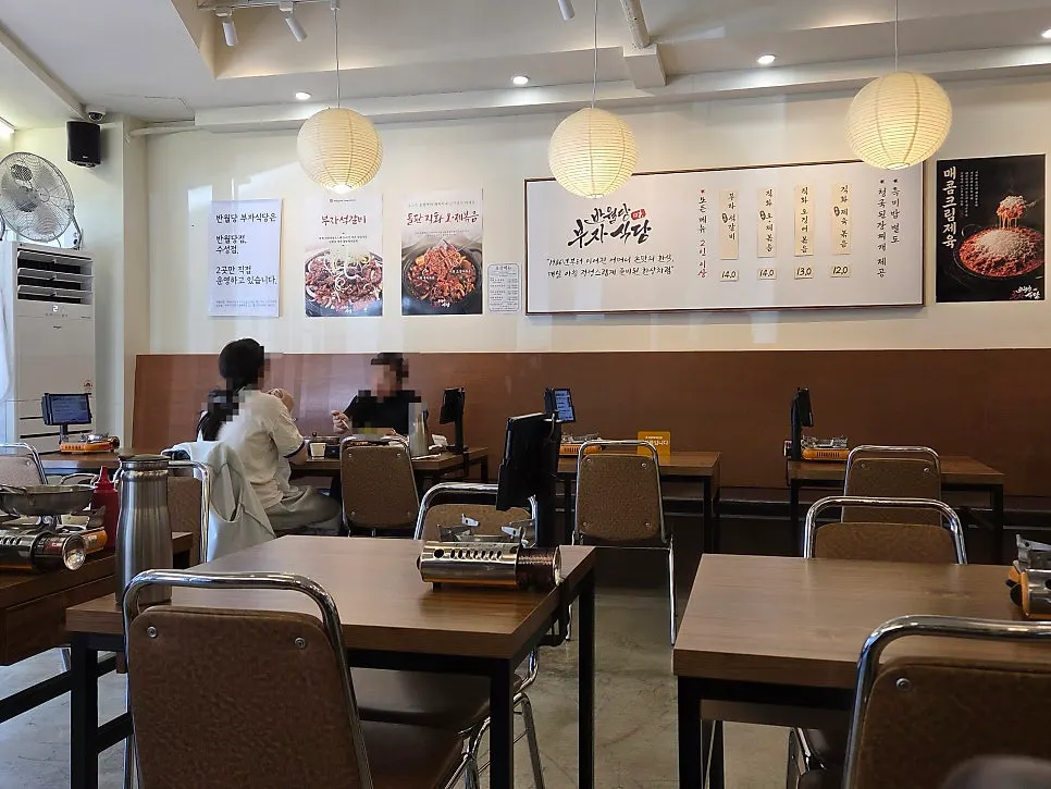Entrance to Banwoldang Buja Sikdang Suseong Branch