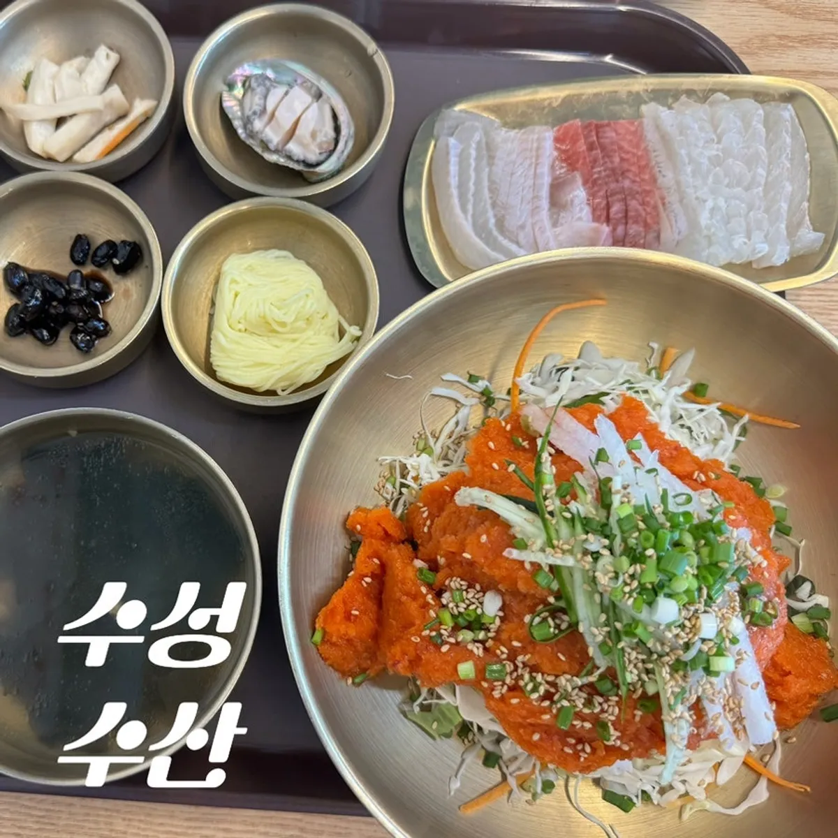 부산 강서구 수성수산 물회 대표 사진