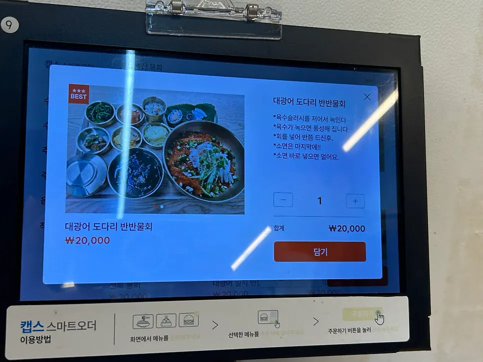 테이블 간격이 여유로운 수성수산 내부