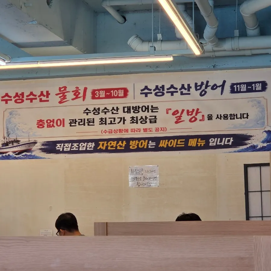 Suseong Susan's dining room filled with weekday lunch customers