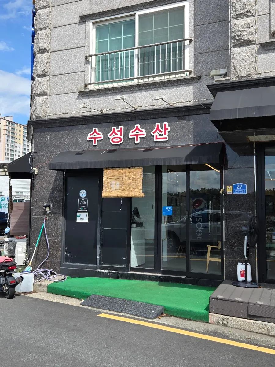 水城水產物會專門店入口景象