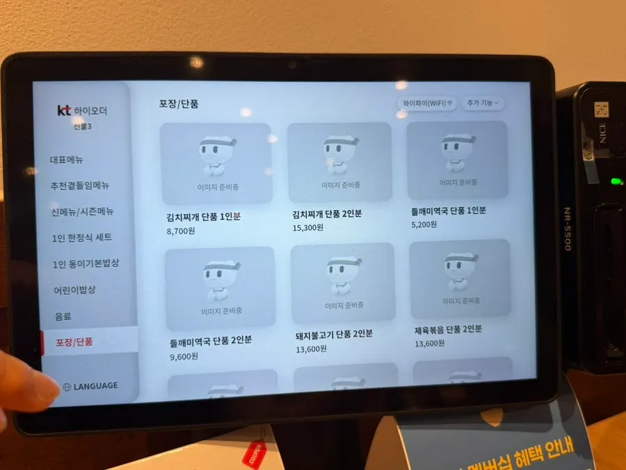 Đa dạng món ăn tại Cafe Dongi Suseong 1-ga Branch