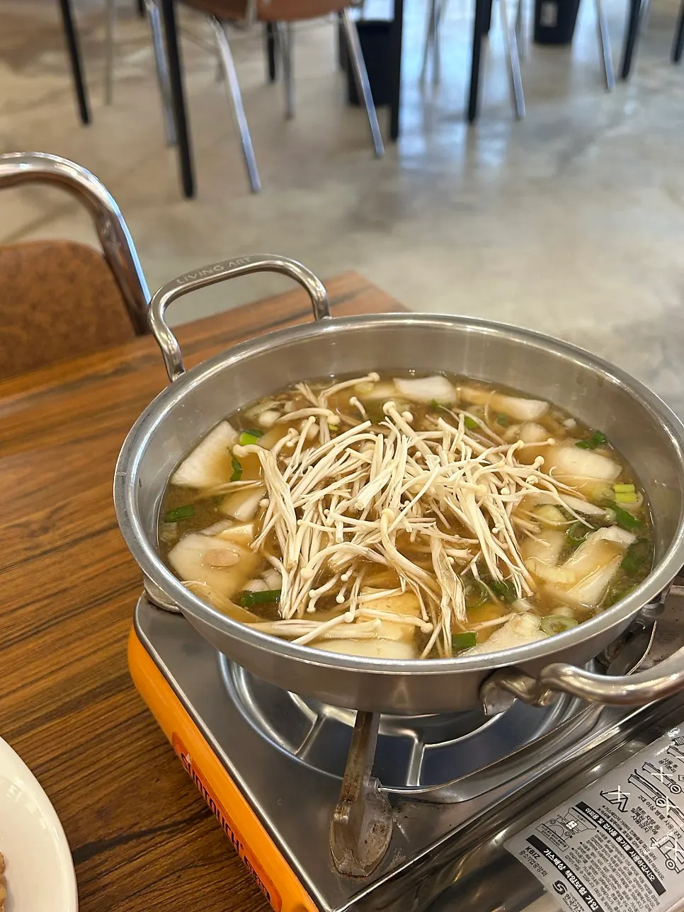 기본으로 제공되는 청국된장찌개