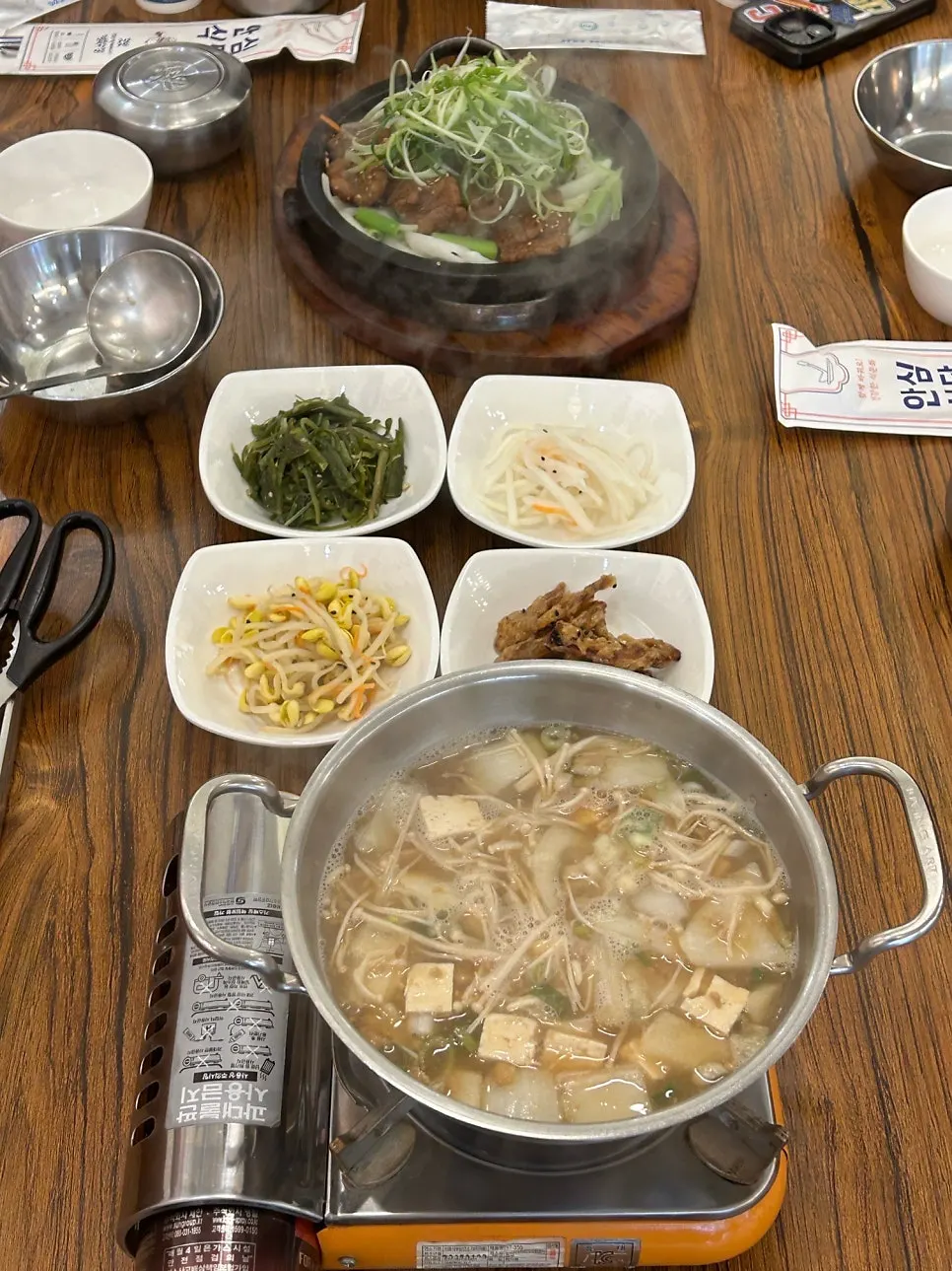 석갈비와 양파 한입