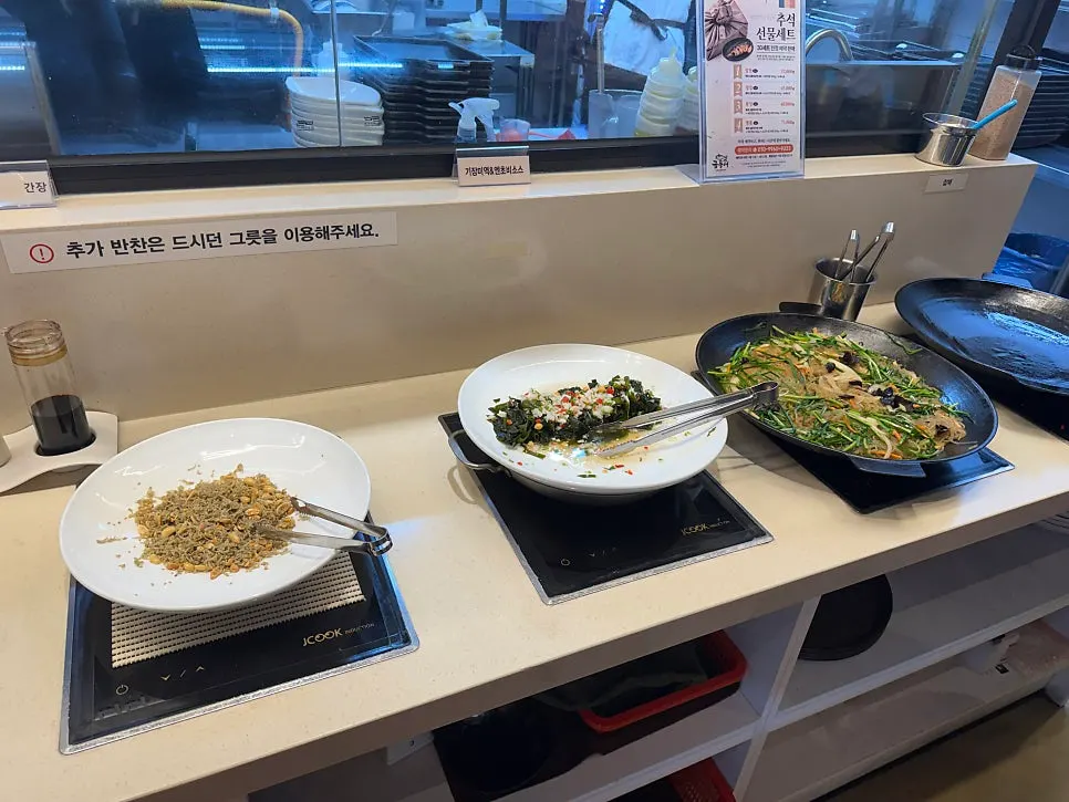 Table set with doenjang stew and side dishes