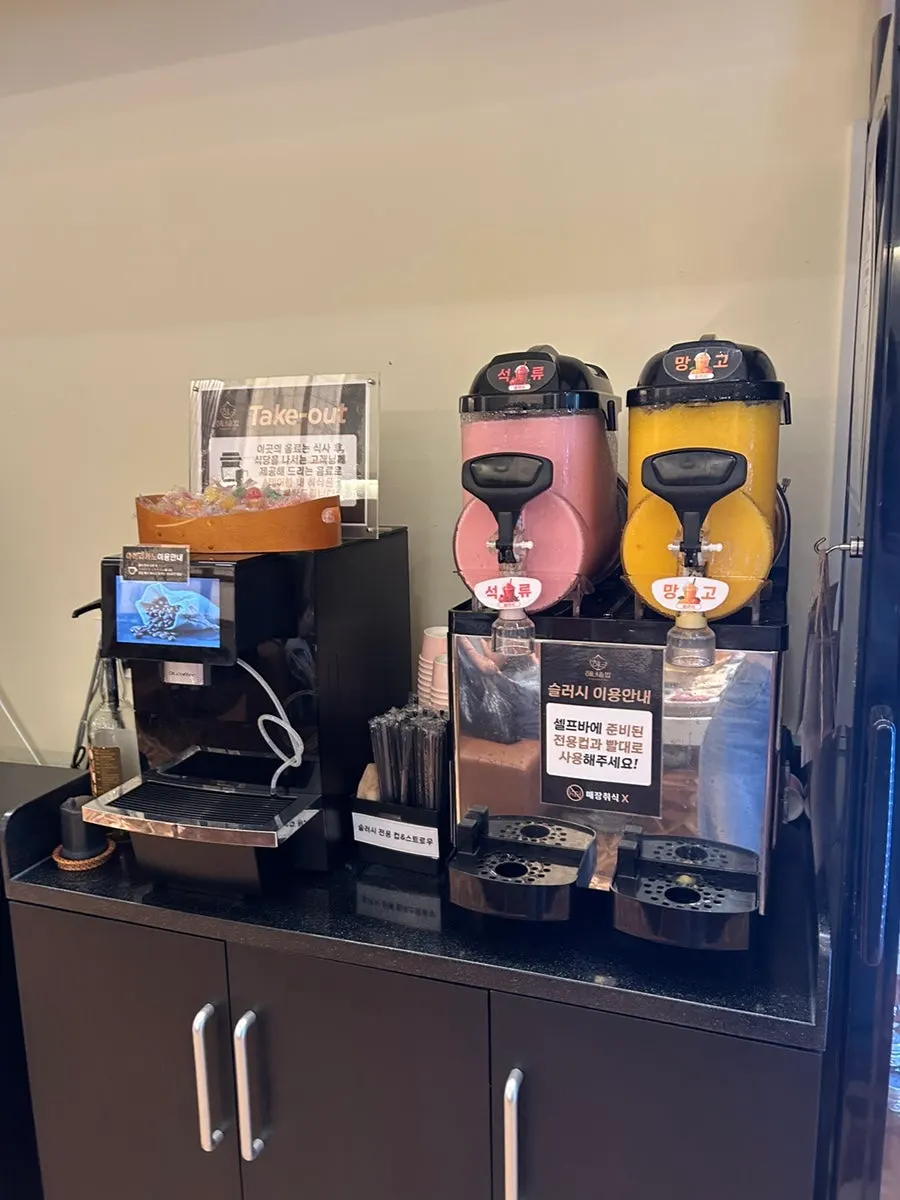 Coffee and slushie served after the meal