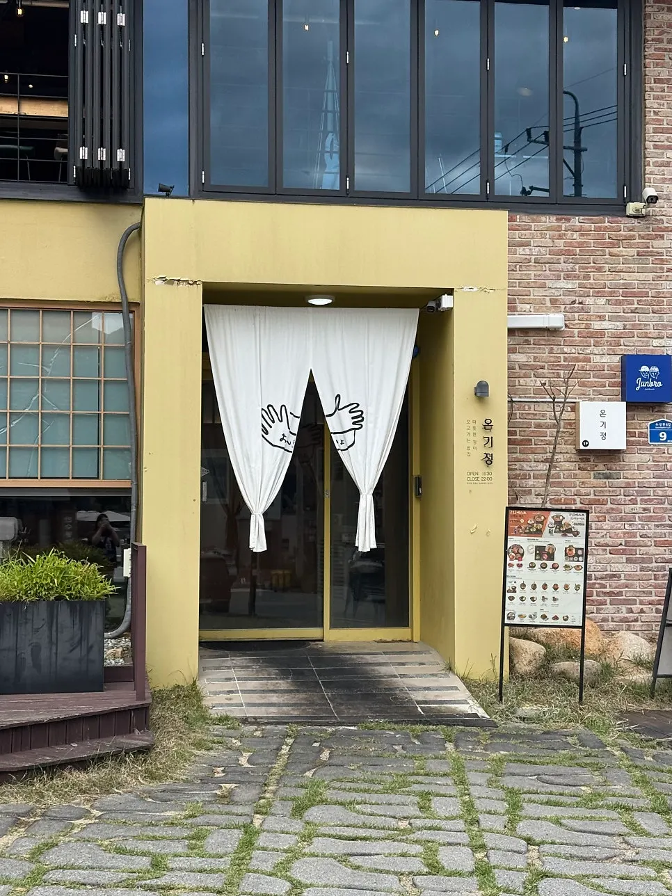 Visitor information for Ongijeong Suseong Lake Branch