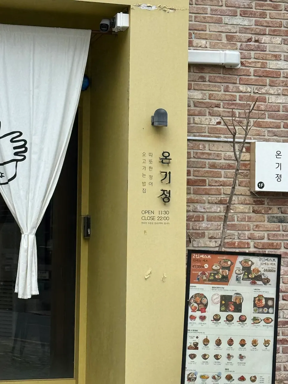 Visitor information for Ongijeong Suseong Lake Branch