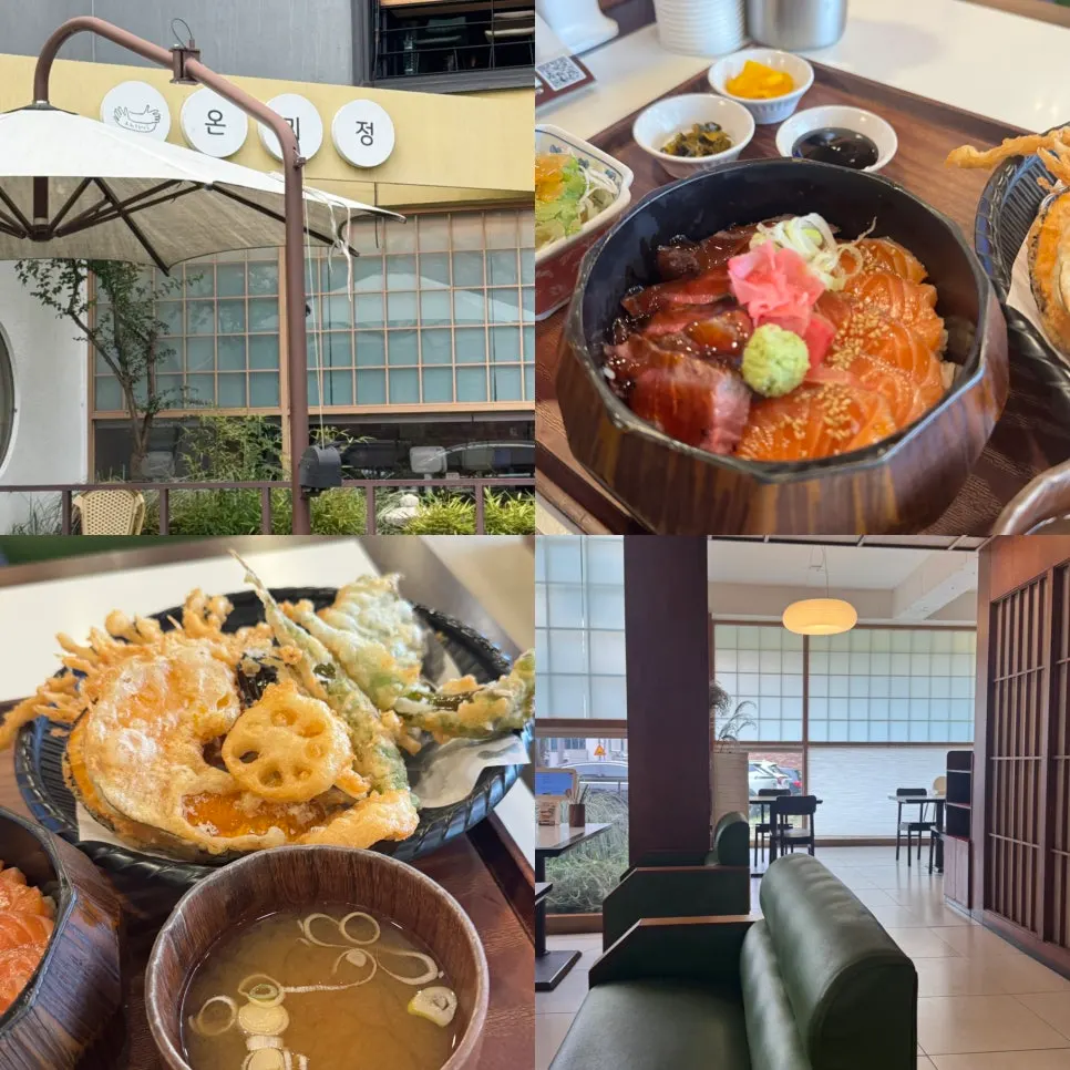 Set meal with shrimp and vegetable tempura