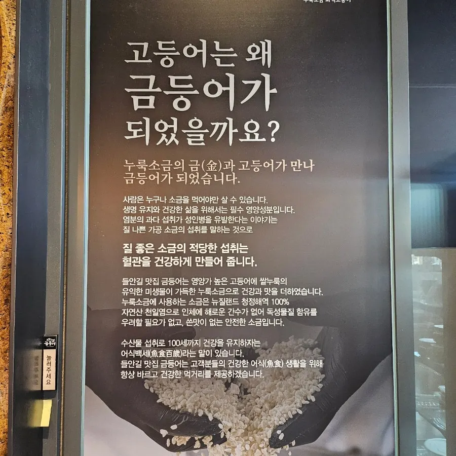 Ice cups, whole-bean coffee, and drink selection