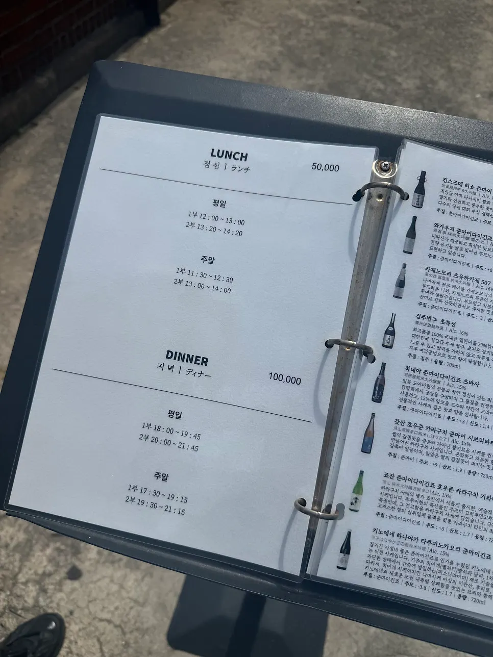 스시히비 다찌석에서 본 조리 공간