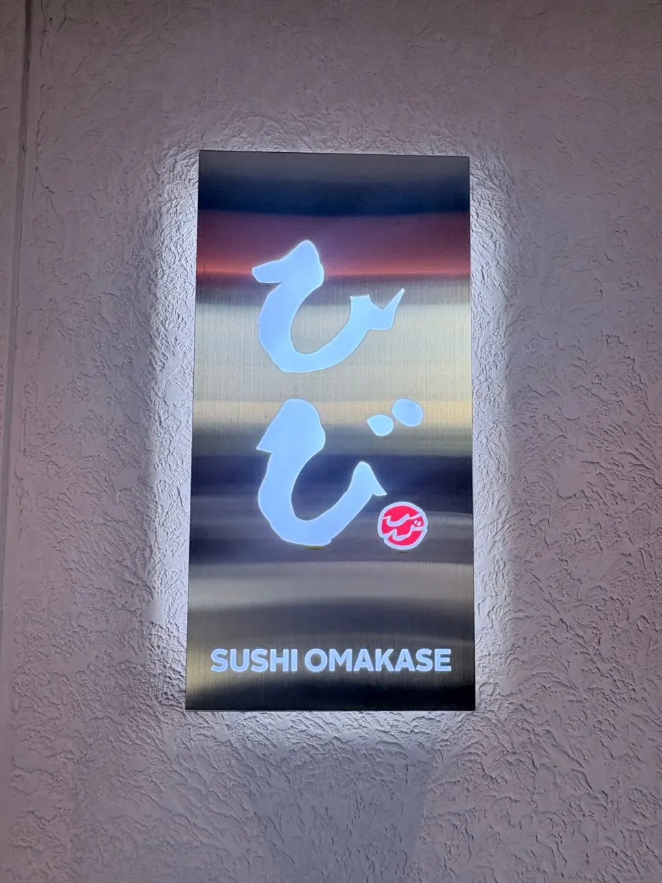 Interior view of Sushi Hibi's counter seating