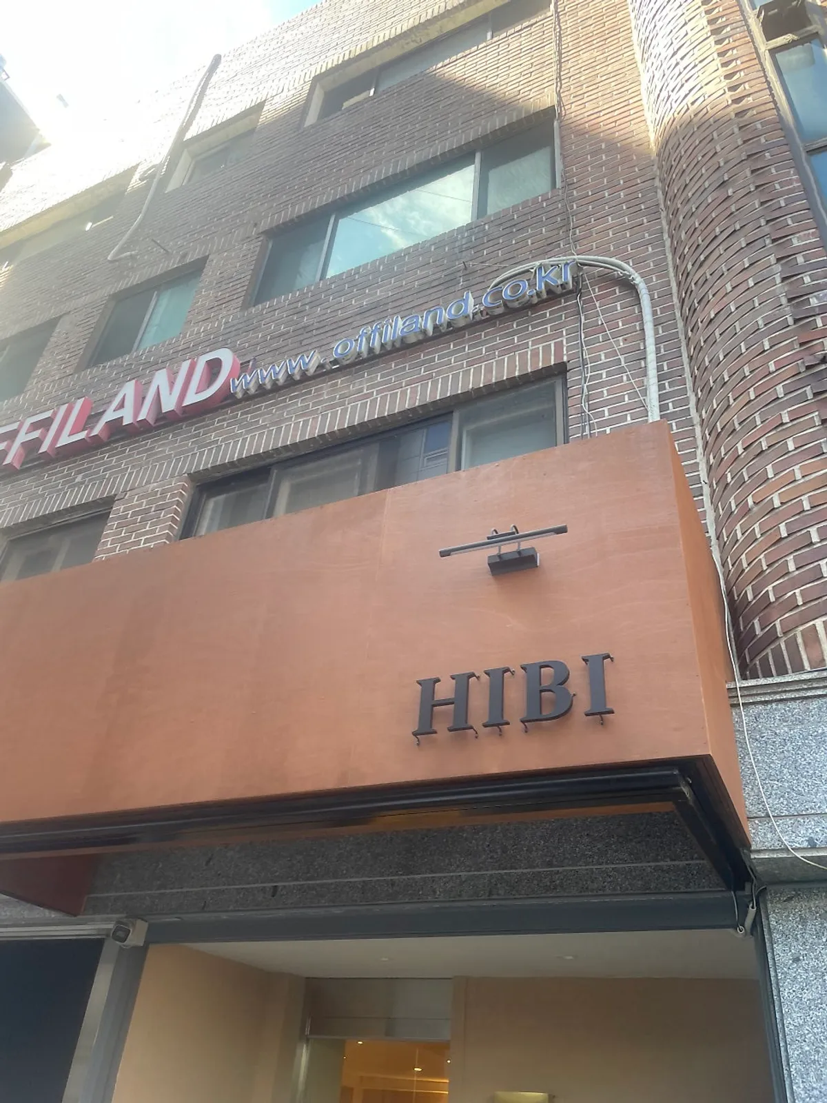 영등포구청역 스시히비 런치 오마카세 대표 사진