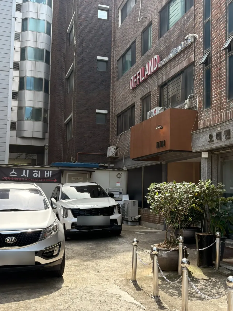 골목 안쪽 스시히비 안내 현수막