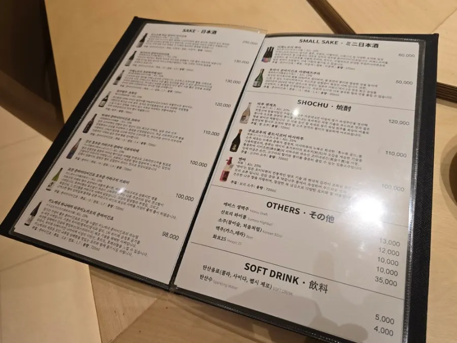 Sushi Hibi drink menu and corkage information