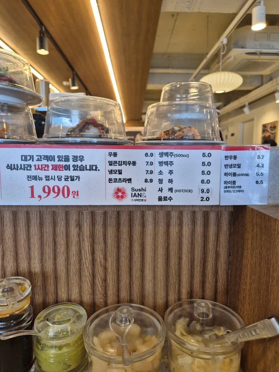 접시당 1,990원 균일가 안내와 리뷰 이벤트 안내