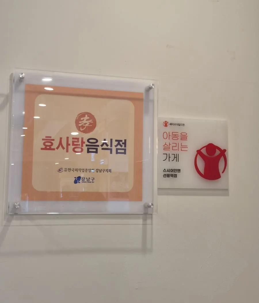 다 먹고 쌓아둔 초밥 접시들