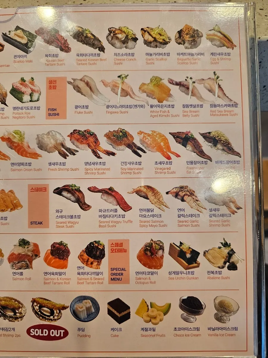 Sushi plates circling along the conveyor belt