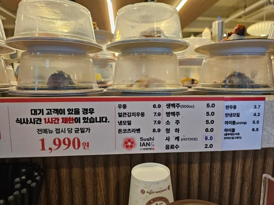 Signboard listing seasonal menu items