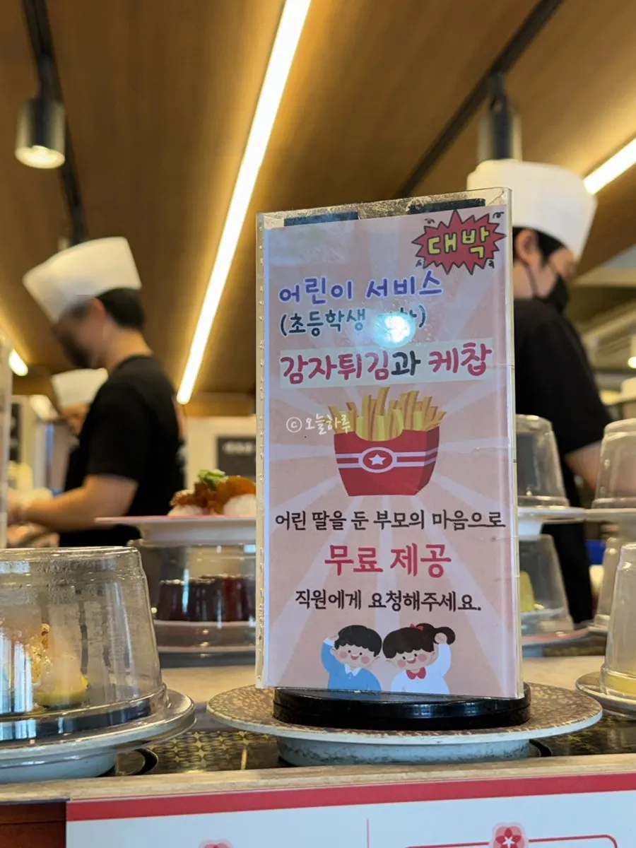 Free kids' fries and ketchup service