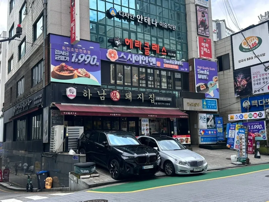 스시이안앤 선릉역점 매장 정보 안내