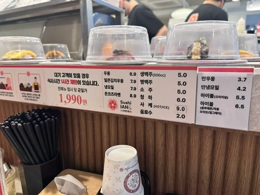 와사비가 들어가지 않은 초밥 접시
