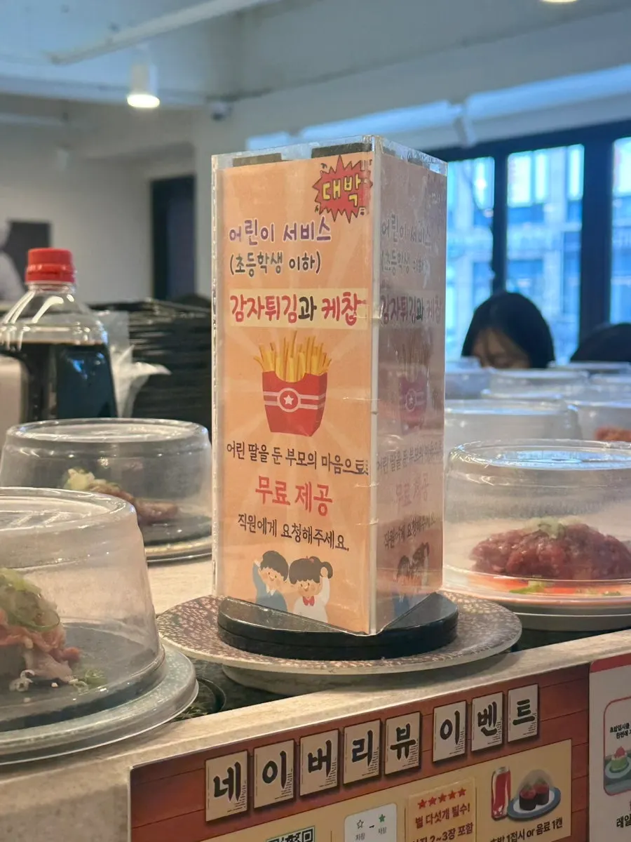 매장에 붙은 이벤트 안내 포스터