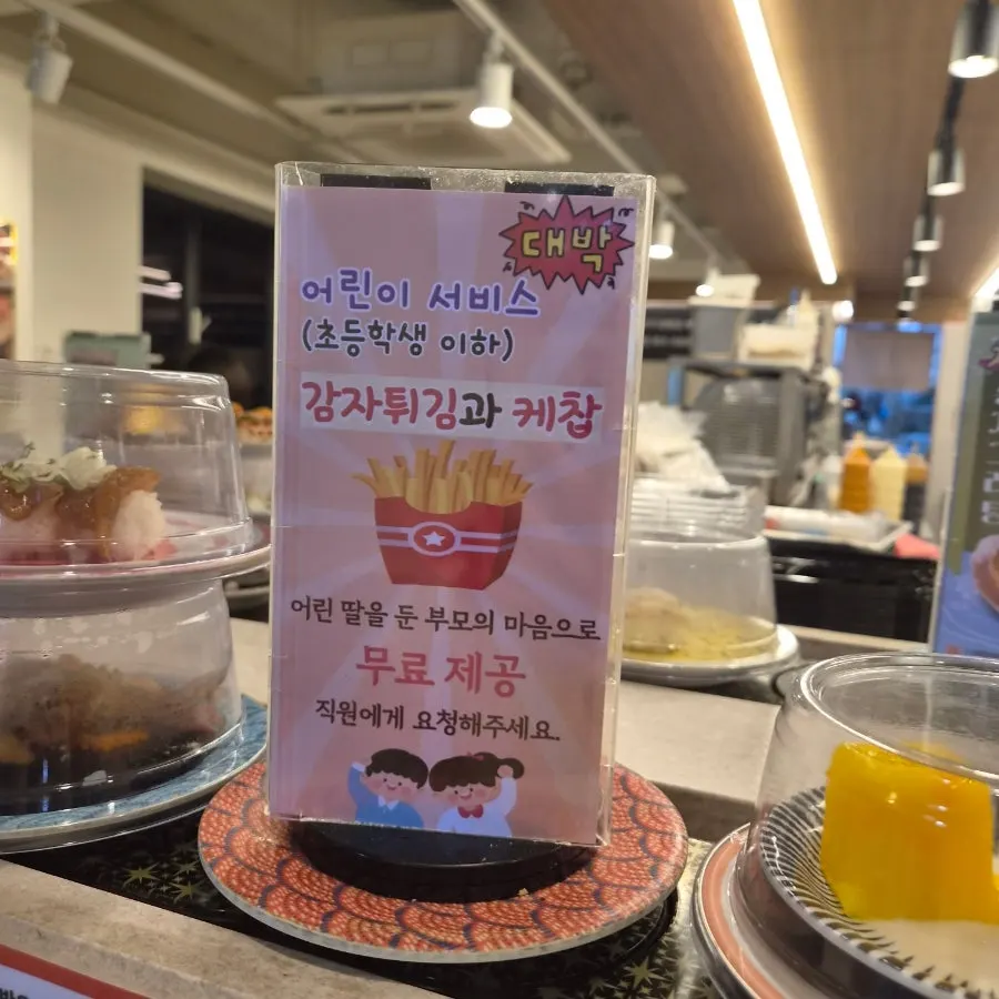 Sign for the seasonal sushi menu featuring caviar