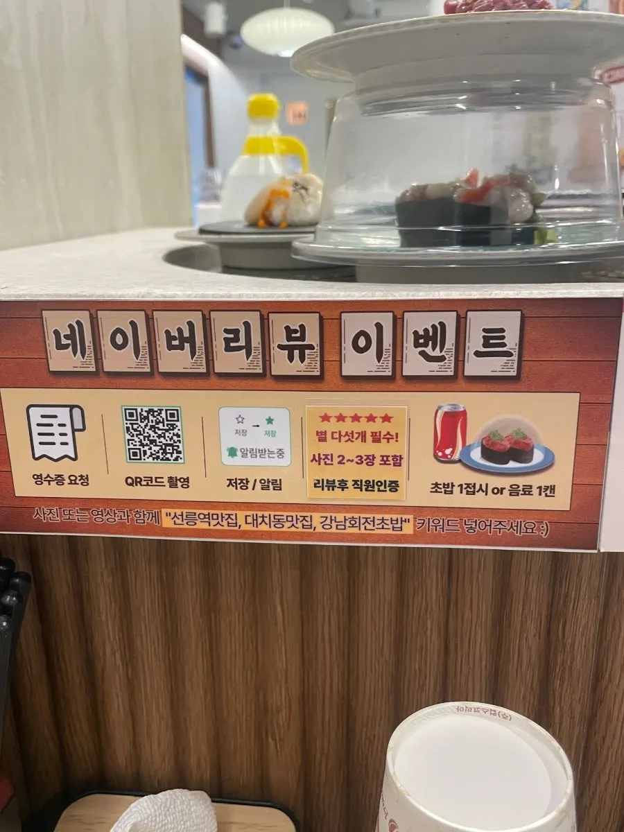Tonkotsu ramen on the conveyor-belt sushi restaurant's menu