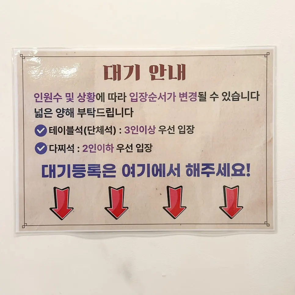 넓고 깔끔한 스시이안앤 선릉역점 홀