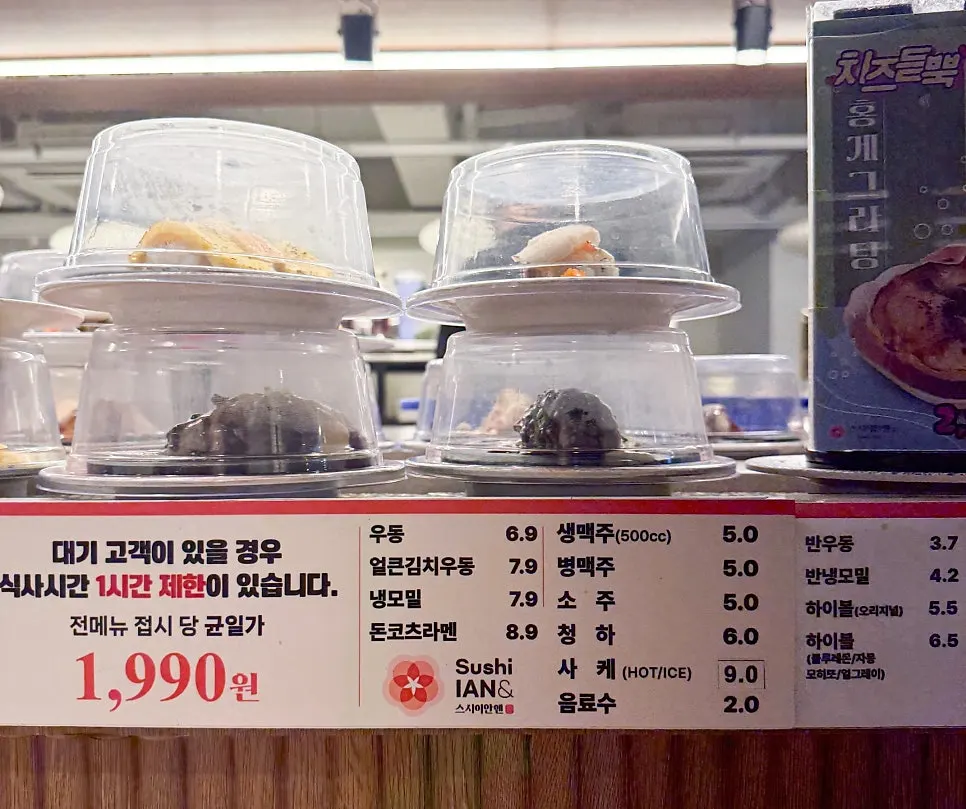 포장 메뉴와 사이드, 음료 안내판