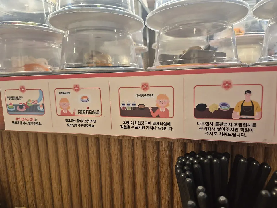 Conveyor belt sushi rail and counter seats inside the restaurant