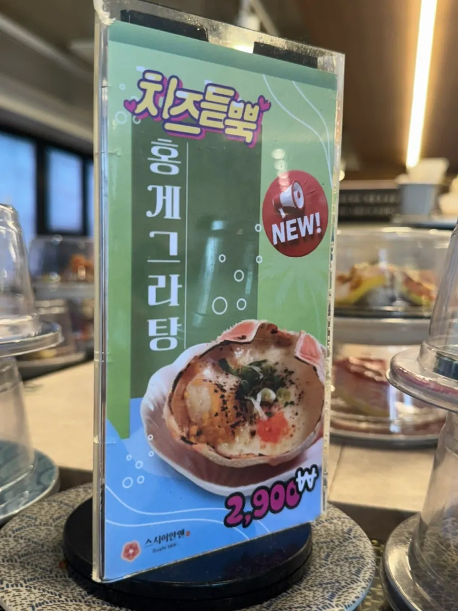 스시이안앤 선릉역점 인기 메뉴 차트